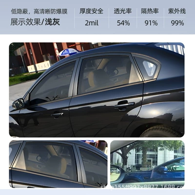Automotive Film – Sun Protection for Car Paint - front-side-windows-2-pieces-light-gray