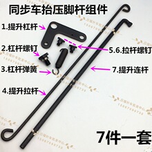 DY6-5ͬ��܇���̧���_�U�M�߼���ϥ�������ܗU���U�B�U��ᔏ���