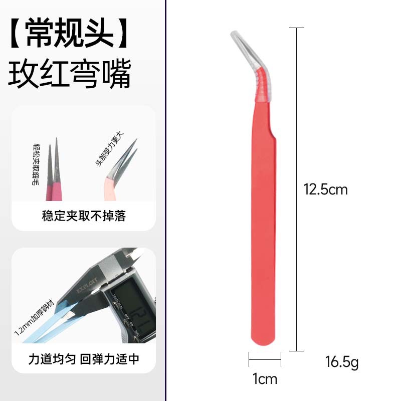 Pinzas de acero inoxidable engrosadas, pinzas de uñas hechas a mano DIY multifuncional, pinzas de pestañas de macarón