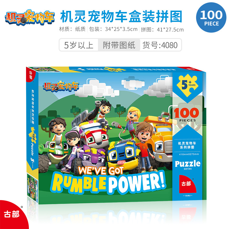 Wang Wang Team Super Flying Spider-Man Ice Princess 100 piezas en caja de papel rompecabezas para niños juguetes de inteligencia al por mayor