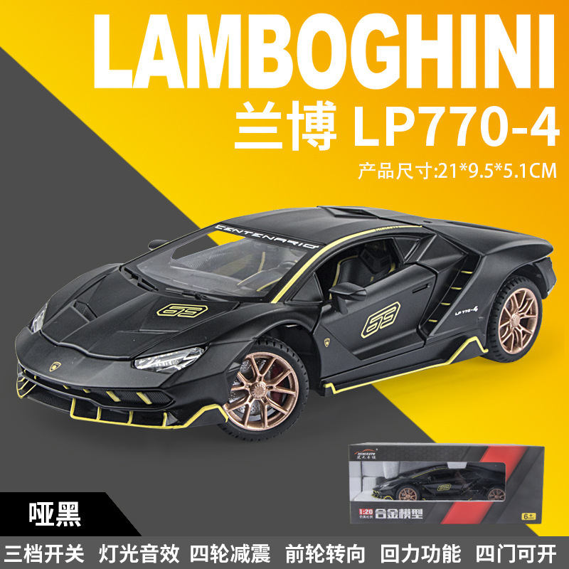 Weili 車モデル 1:24 ロールス・カーランド合金オフロード車効果音モデル装飾品音と光プルバックおもちゃドロップシッピング|undefined