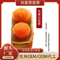 卸売り150g双卵黄蓮蓉広式月餅カスタム中秋月餅多味バラ月餅加工diy