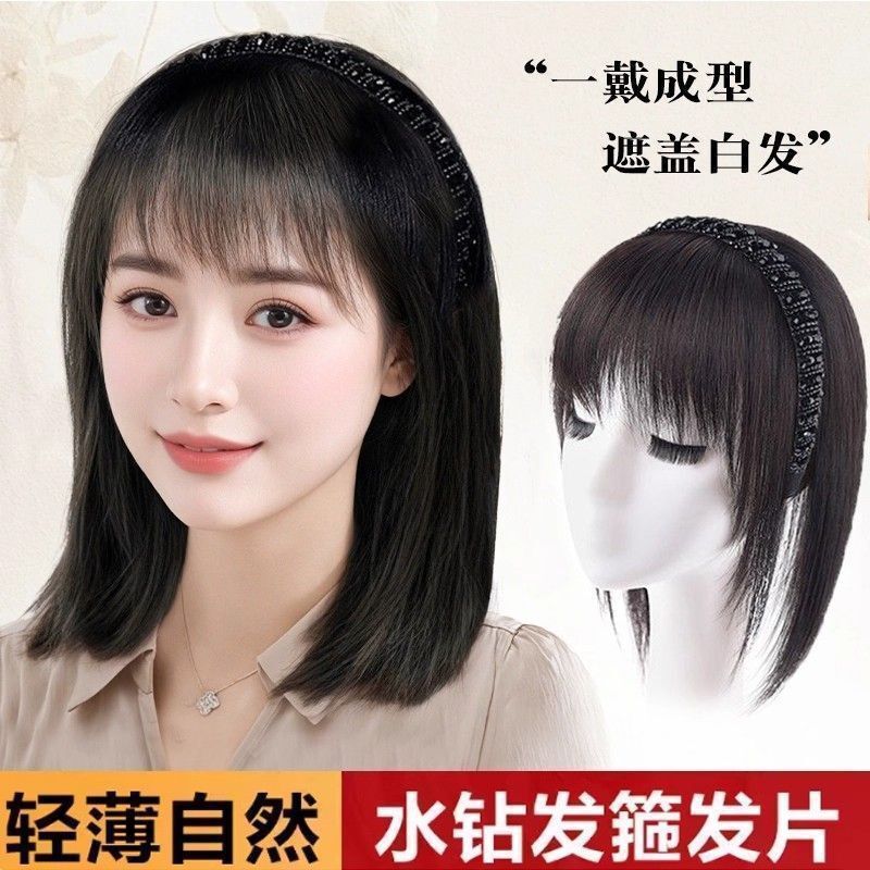 Hairband with Bangs, Integrated Hairpiece, Straight Hair Piece to Cover White Hair, Real Hair Black Diamond Bangs, Real Human Hair Strands