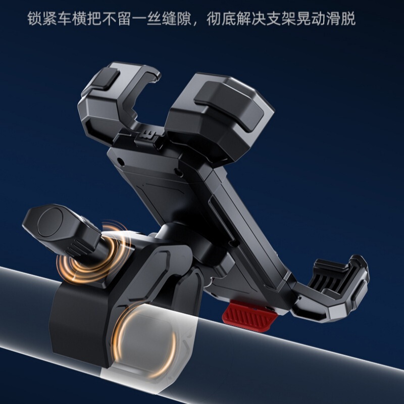 バイク用モーター携帯電話ホルダー ボールジョイント17mm ライディング用万能拡張ブラケット 強力クランプ固定ホルダー|undefined
