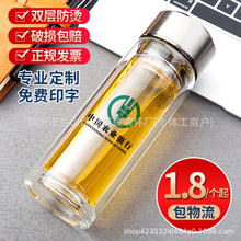 厂家批发双层玻璃杯商务水杯定制高硼硅茶杯子广告杯印logo防烫