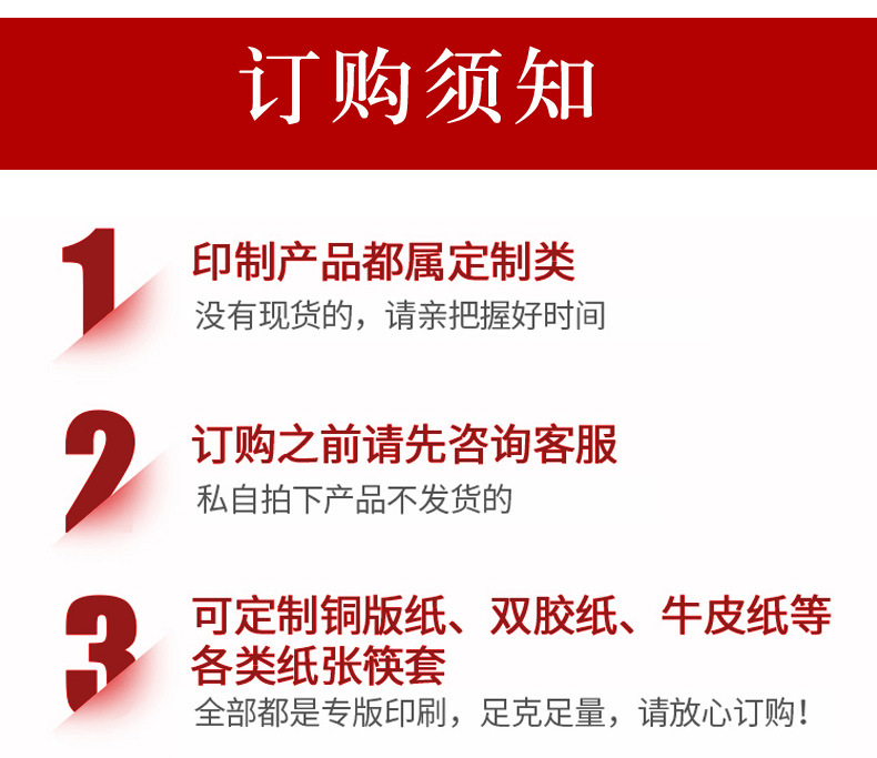 O1CN01GnlzLR1OpNHzTQL35_!!2656