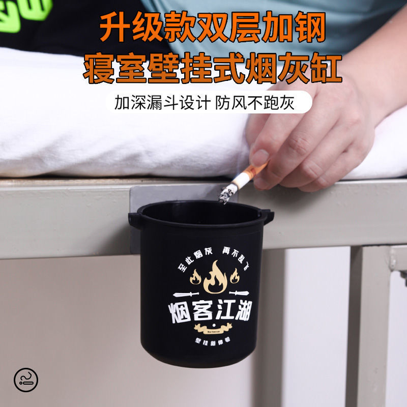 (2개) 새로운 벽걸이 형 재떨이 기숙사 창조적 인 성격 트렌드 욕실 레트로 애쉬 재떨이 안티 플라이 애쉬