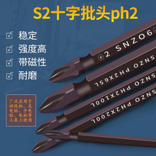 �p�^S2ʮ�����^PH2 �荄��ݽz���L���^���������f��ܛ�S���b