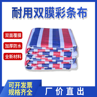 95g�ʗl���pĤ��ɫ���񲼷��겼��ˮ�t���{�Ӻ����겼���l���ز�