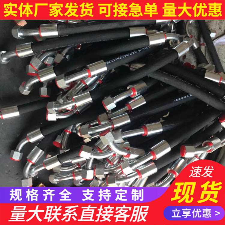 供应高压胶管三元乙丙工业机械设备液压油管钢丝缠绕煤矿支架胶管