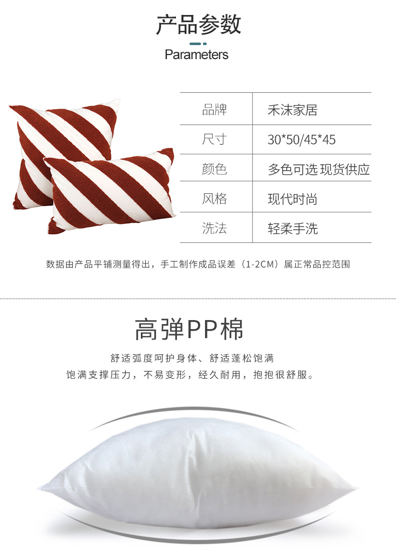 禾沫5.5_06.jpg