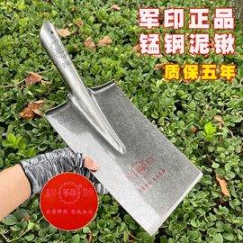 锹;其他农用工具;铲子