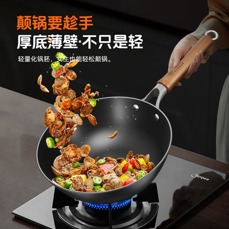 Olla de hierro Zhongkang, wok doméstico de fondo plano, sartén antiadherente de hierro fundido sin recubrimiento, cocina de inducción para una persona, wok pequeño de barriga grande