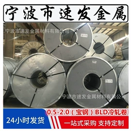 结构钢;齿轮钢;冷墩钢