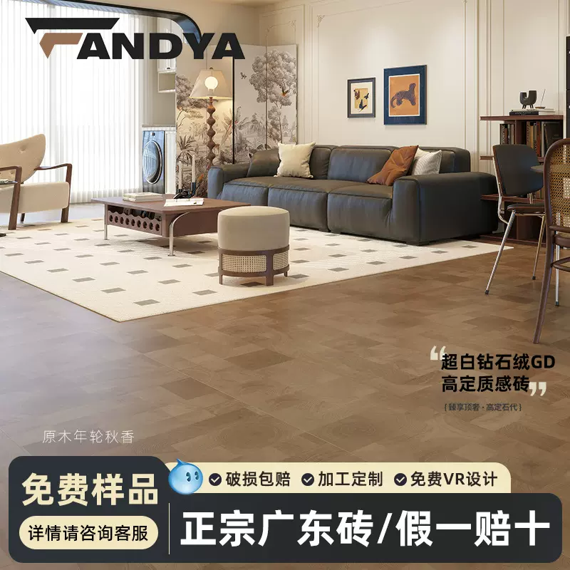 广东木纹砖全瓷600x1200 超白胚年轮木纹地砖防滑客厅卧室地板砖