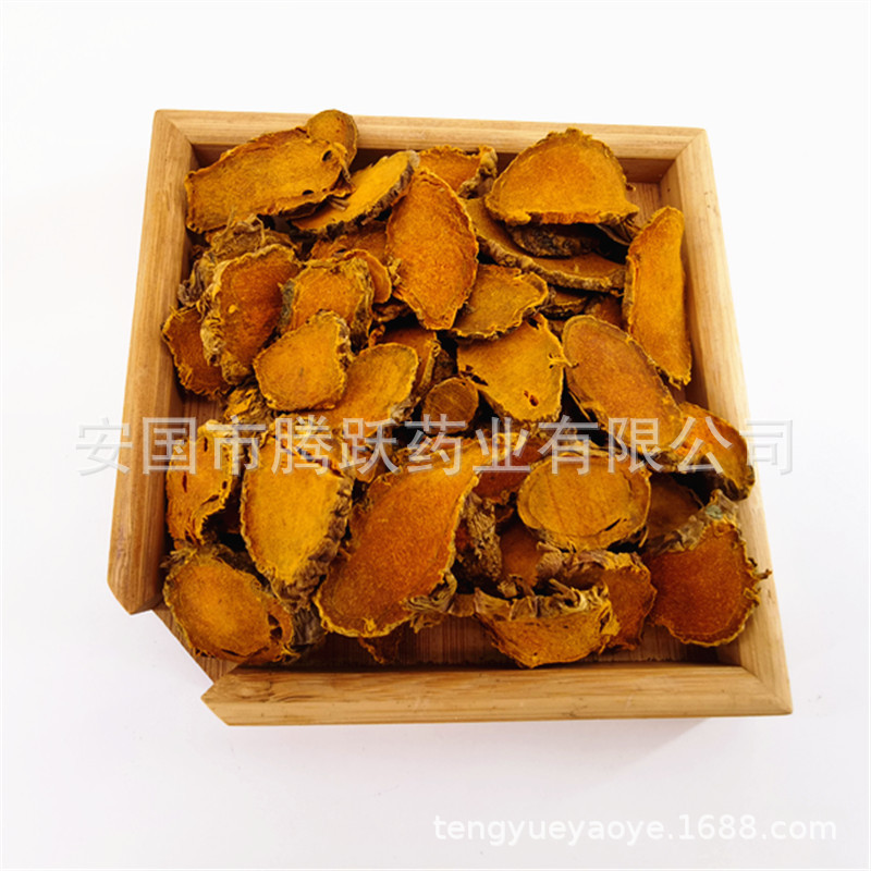 Turmeric Slices Jiang Huang 姜黄 Dried Rhizome Curcuma longa Bulk Wholesale 500g Bag key features