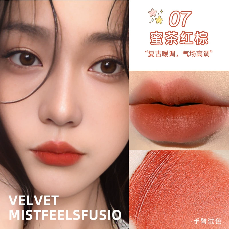 PIPL Matte lip gloss, lipstick, translucent shading, long-term effect