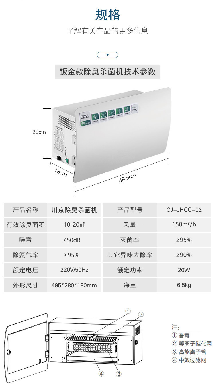 1�������޳����� ѧУ��վ�ڹ�ʽ����������������ӳ���ɱ���豸