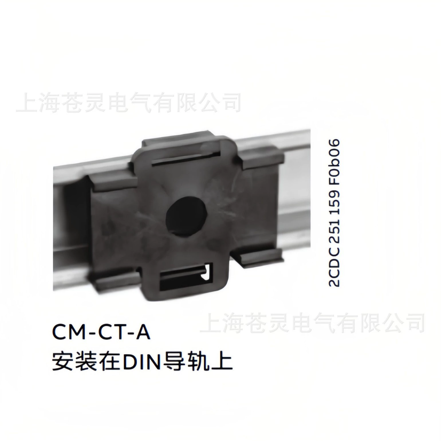 ABB Трансформатор тока CM-CT 100/1 CM-CT 150/1 CM-CT 200/1 Аксессуары для реле