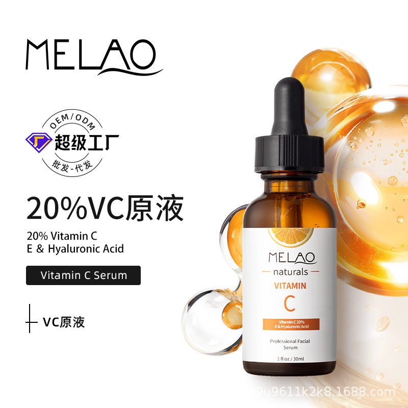 moisturizing essence