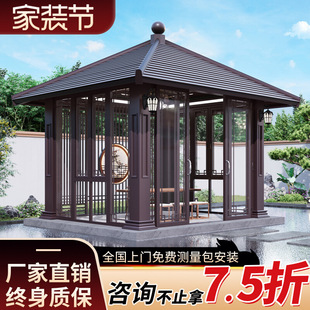 铝合金阳光房户外亭子庭院四角凉亭铝制中式仿古凉亭铝艺景观亭-阿里巴巴