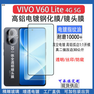 �m��VIVOV60Lite䓻�Ĥ���X�僸����ˤvivoV60Lite�z�R�^���oĤ