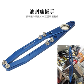 摩托安全用品;摩托车通用件;清洗/养护剂