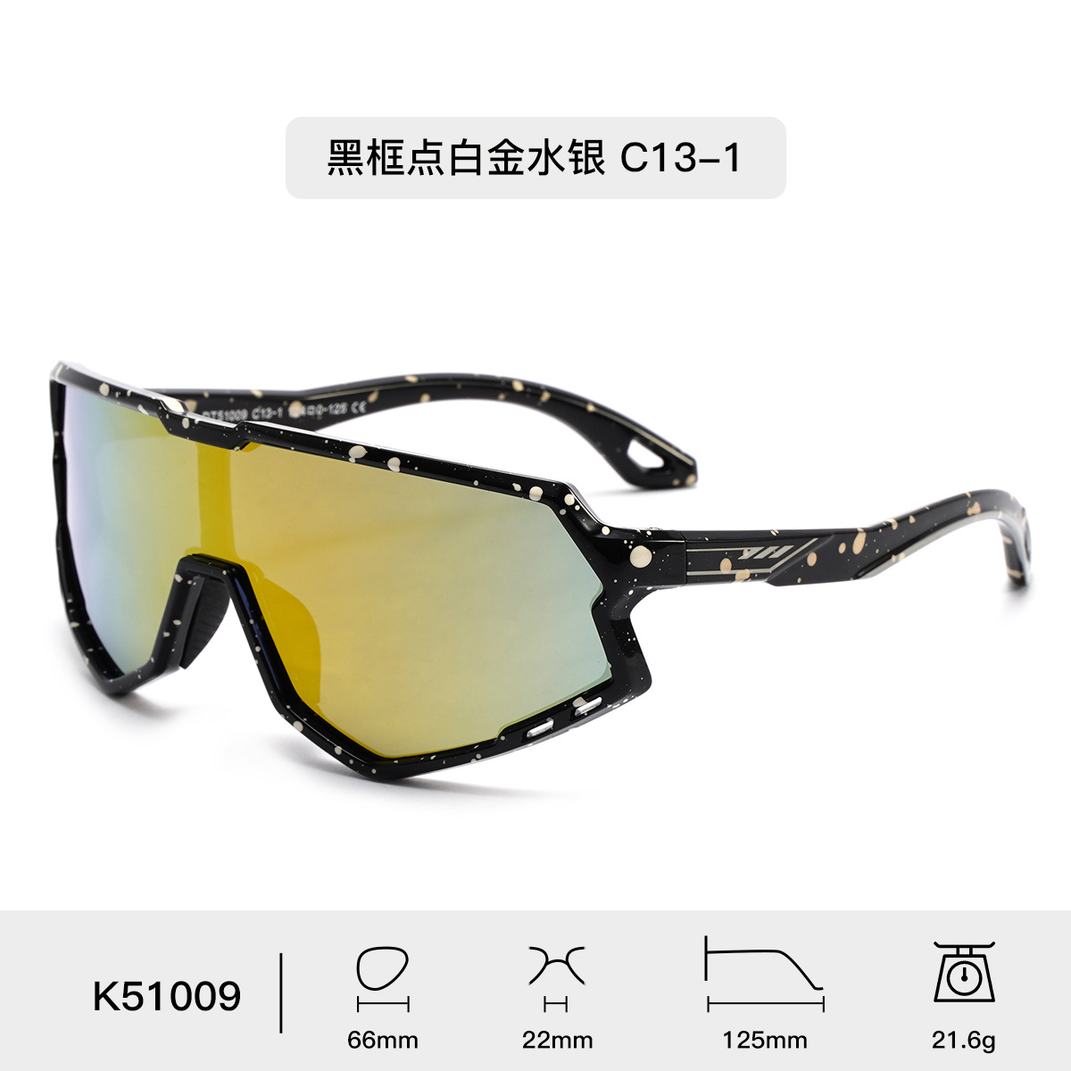 2025 nuevos gafas de sol deportivas de montar de marco completo gafas de sol al aire libre gafas de sol polarizadas de alta definición gafas de sol para niños