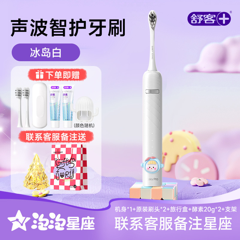 버블 별자리 DIY丨 T3 아이슬란드 화이트