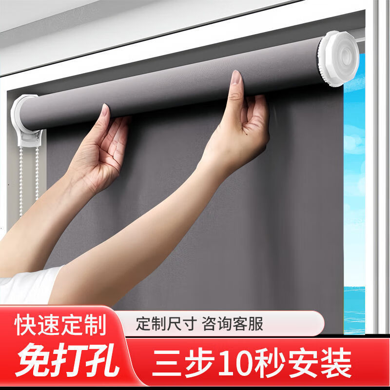 Hengge 伸縮式ローラーブラインド、パンチングなしでカーテンを張り、完全遮光のバスルーム、オフィス、バスルーム、キッチンリフティングローラーを設置します。|undefined
