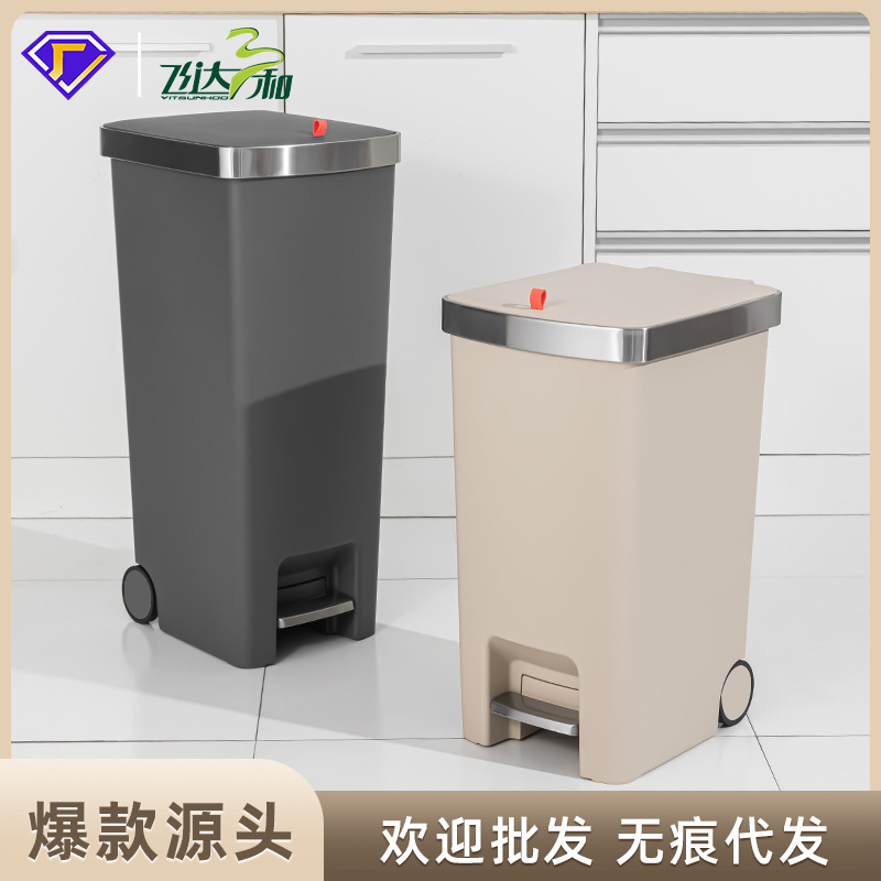 Carefully Selected Wheeled Trash Cans for Household Use, High-End Large Sanitary Buckets with Lids, Foot-Operated Wheels, Removable Hand-Pulled Storage Buckets