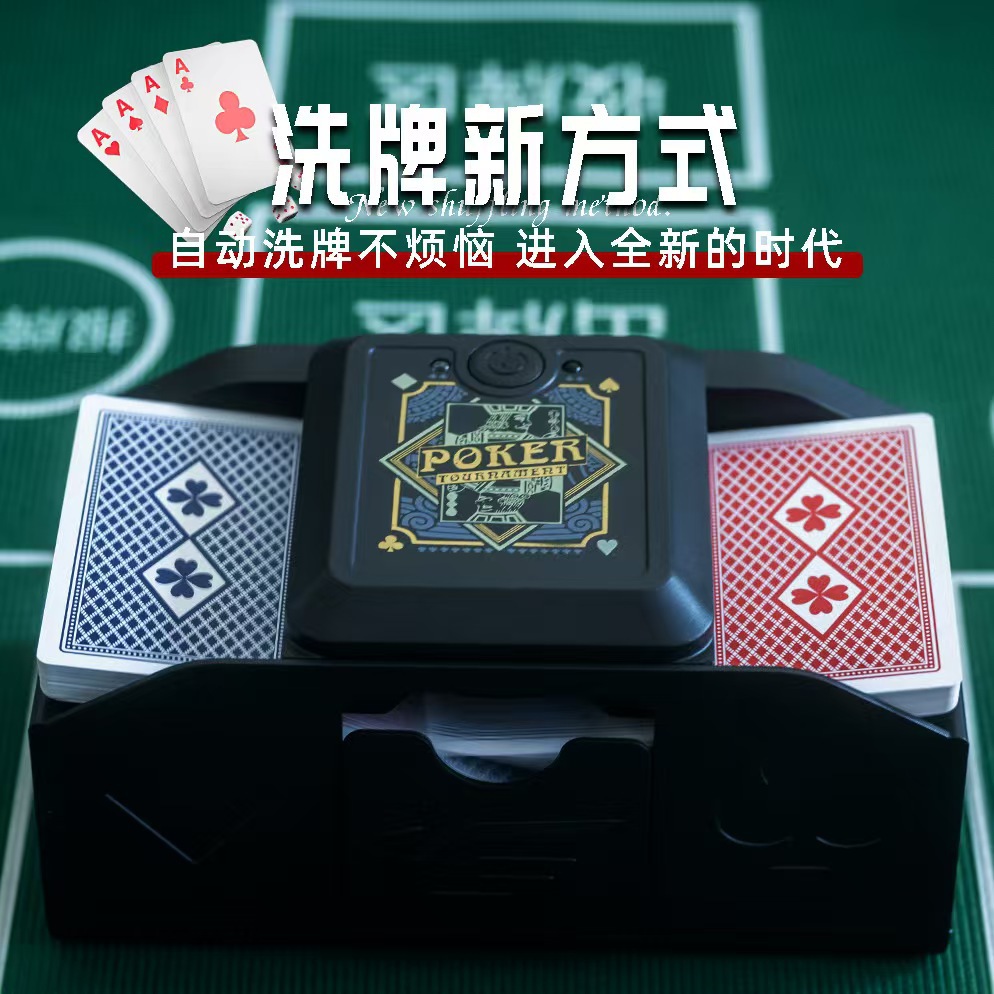 신형 카드셔플러 [센서+타이밍]