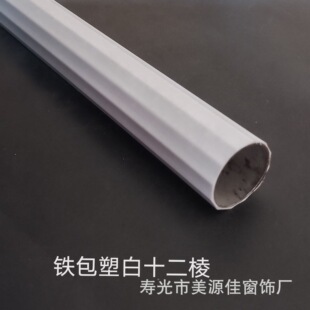 Iron plastic coating: twelve ribs, eight ribs, white plum, European stripes, three-line plum blossom 5.8/6.3/6.7*20
