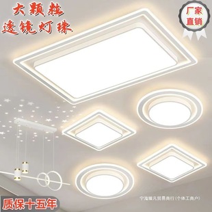 2024 Zhongshan Lighting Minimalist Rectangular Living Room Main Light Minimalist Series Ceiling Light Whole House Package Three-Color Dimming