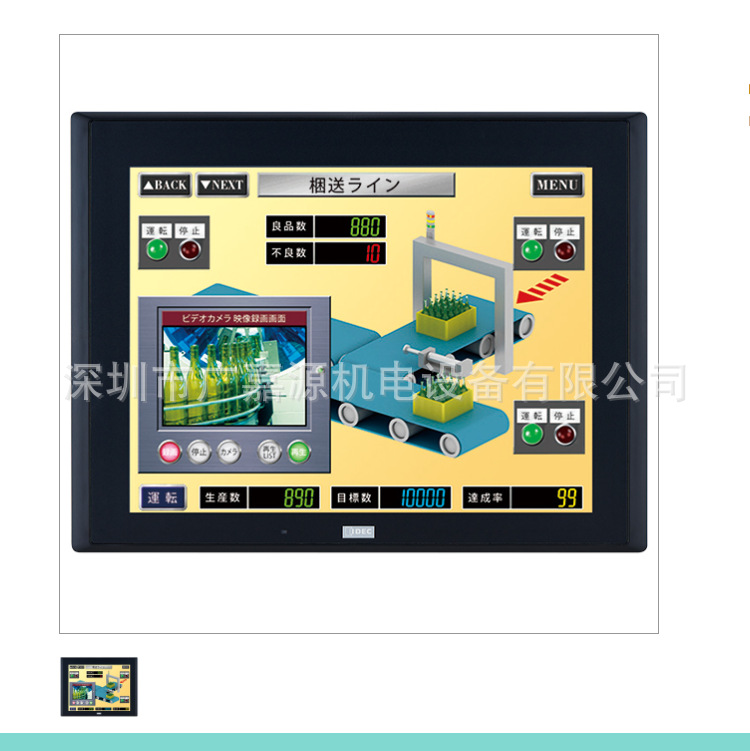 和泉IDEC代理  全新正品 可编程显示器HG4G-CJT22MF-B   议价！