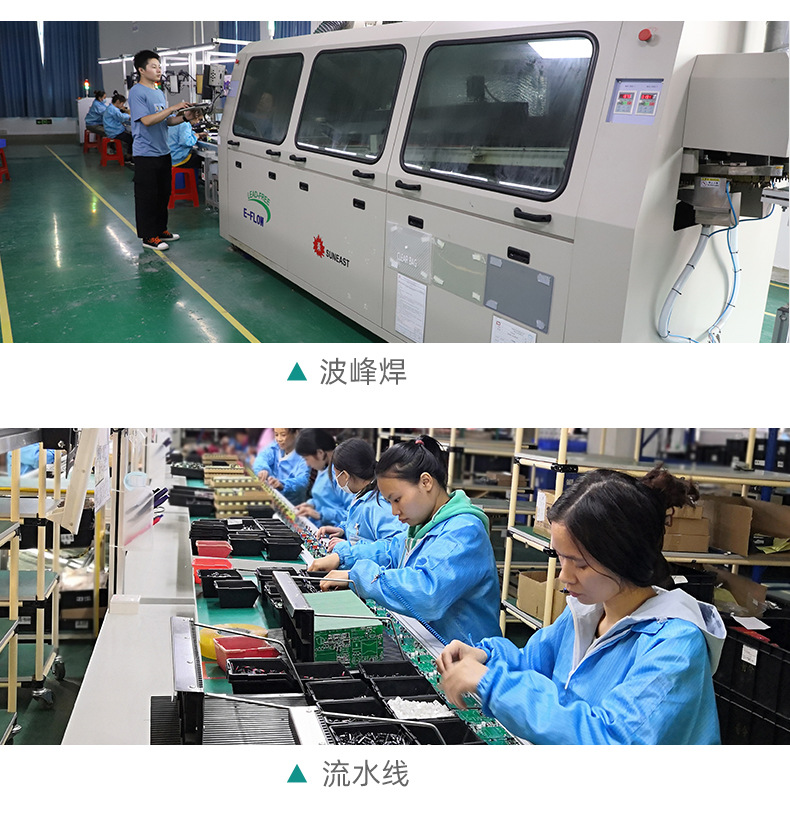 普今电子工厂实力 (6)