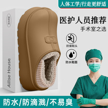 医用手术室棉拖鞋女2025新款冬季包跟防水外穿厚底保暖毛绒棉鞋女