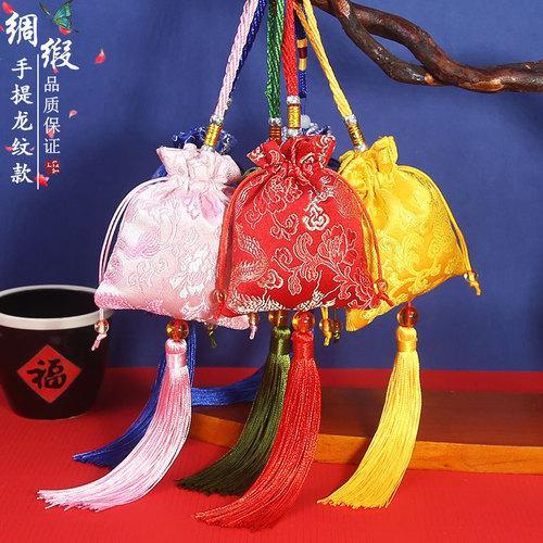 Dragon Boat Festival ancient style cloth bag brocade sachet sachet empty bag high-end empty bag car pendant mosquito repellent blessing sachet sachet sachet