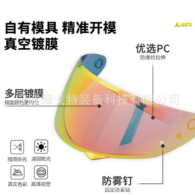 Dəbilqə (Kaska) aksesuarları: Universal Helmet Lens Color changer