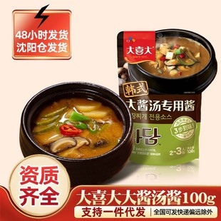 ��ϲ���nʽ���u�������u �n���Lζϣ�ܴ��u������ʳ�{ζ�u100g