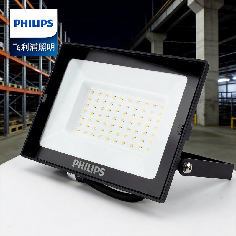 Philips Led Floodlight Waterproof Explosion-Proof Outdoor Floodlight Strong Light for Construction Site Factory Workshop Lighting Signage Philips Led Floodlight Waterproof Explosion-Proof Outdoor Floodlight Strong Light for Construction Site Factory Workshop Lighting Signage