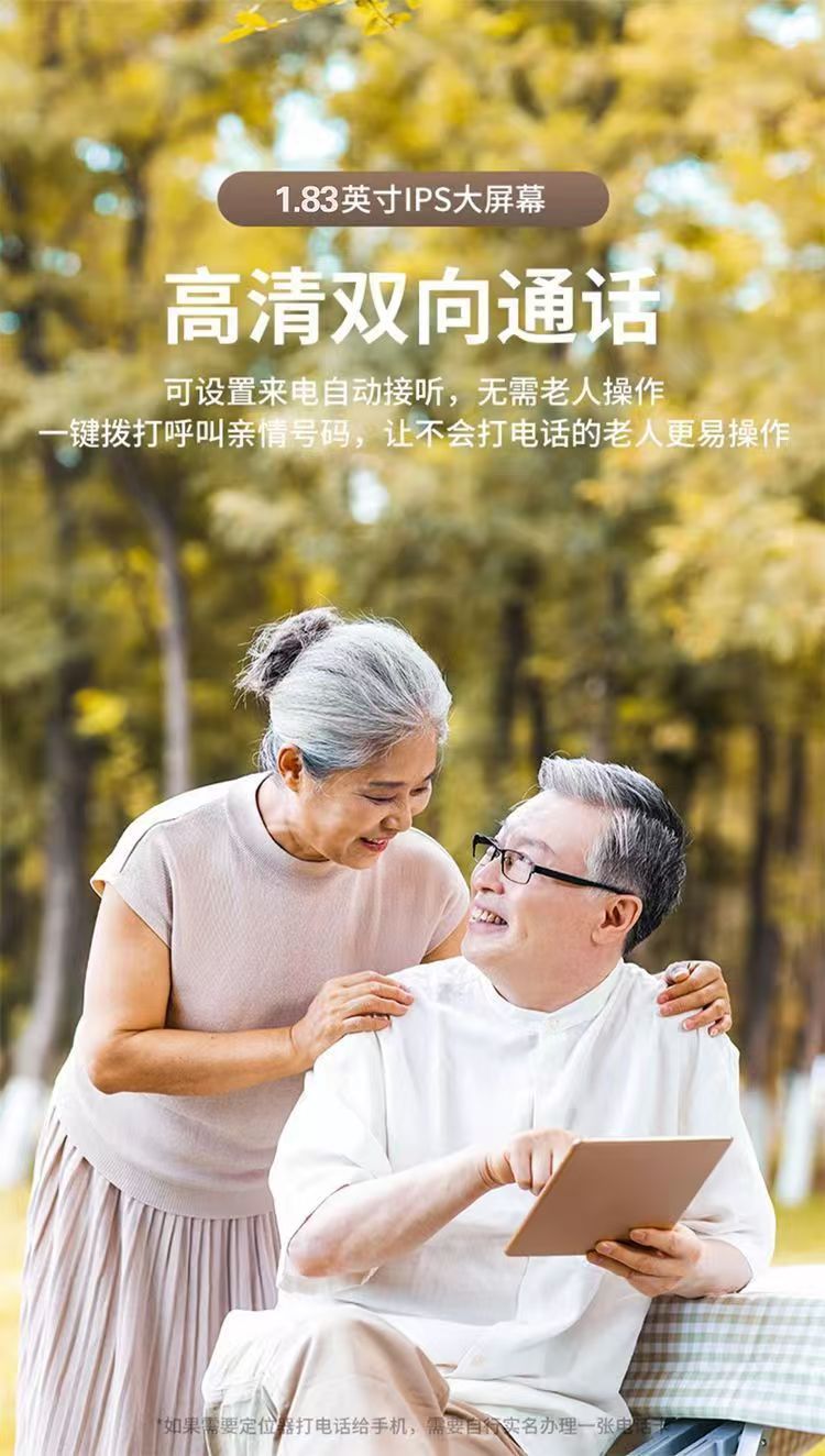 The elderly smartwatch can be used for communication, exercise, heart rate, blood pressure, blood oxygen, and fall alarm. It is a watch for the elderly undefined