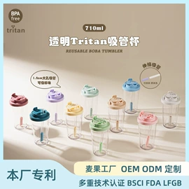 保温杯;塑料杯;吸管