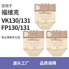 �����ڸ�ά�˼��������������������VK130 131 FP130 �ҳ����Ĳ�