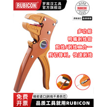 rubicon�_�e�h�M�ڄ����Q늹����ö๦������ʽ��Ƥ�����Q��