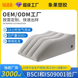 其他充气玩具;水上充气床;充气旅行枕