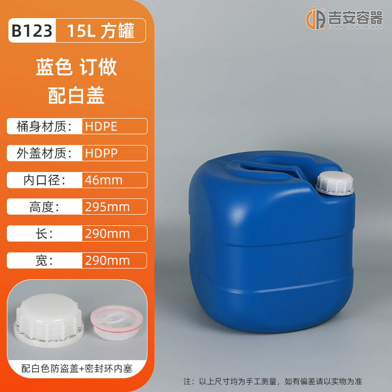 15L20LͰ 20kgԭ϶Ͱ ͰӺѹ ũҩԼͰ ˮͰ