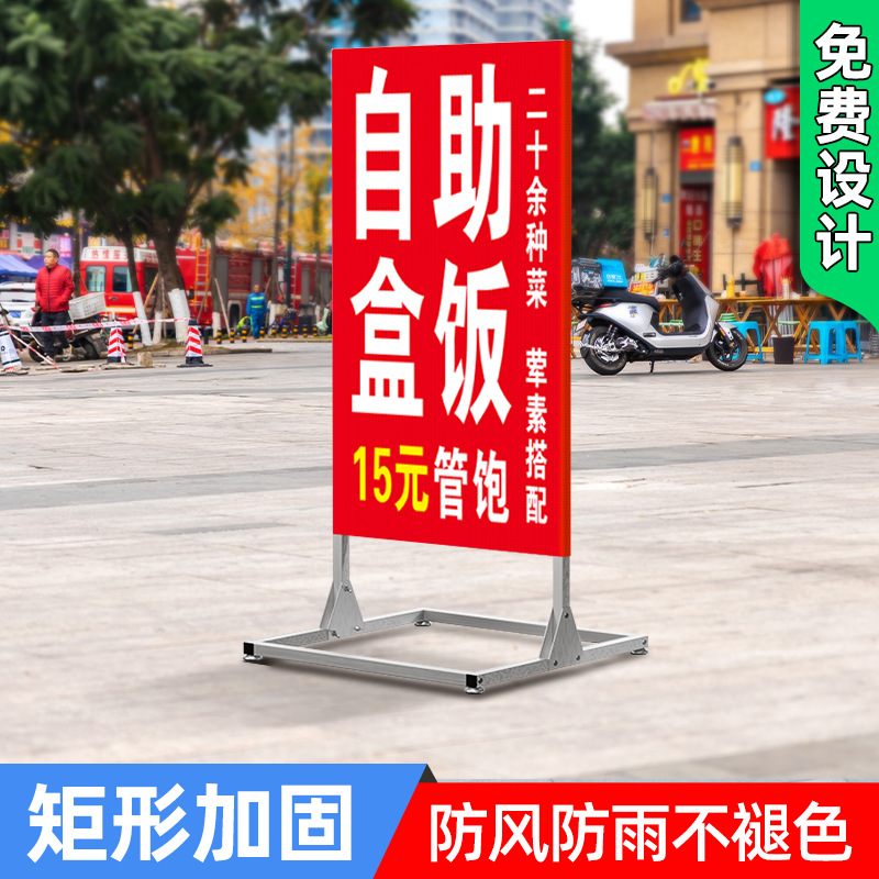 广告牌广告布展架立式早餐超市驾校店铺用招牌路边临时广告架