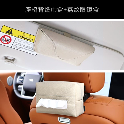 Car tissue box/set for Car Use - apricotglasses-case-strap-style