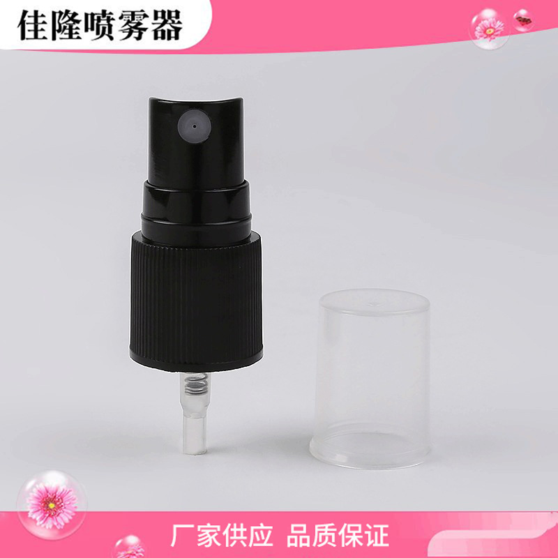 大量批发全罩香水喷头 18口径黑色按压式香水喷头 定妆喷雾瓶喷头
